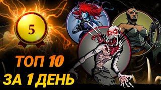 Мой путь в ТОП 10 #2 Shadow Fight 2