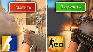 Что не так с КС2? Сравнил CS:GO и CS2 Спустя Год и был удивлен..