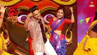 Elesi Nuvvu Song - Isub & Amulya Performance | Dhee Jodi | 27th February 2025 | ETV Telugu