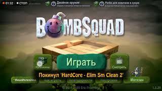 Как сделать ТЁМНЫЙ СКИН В BOMBSQUAD!!!