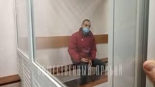 Дмитрий Пономаренко перед заседанием суда рассказывает почему совершил убийства