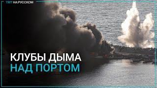 Израильская армия атаковала рыболовецкое судно в порту Газы