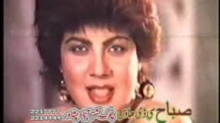 KHANE AZAM 2