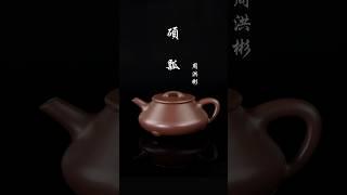 traditional Chinese culture-Tea pot from China. classicality and beauty