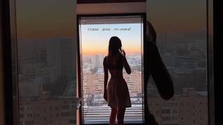 Один день из жизни. Как вам мой день? #влог #одинденьизмоейжизни