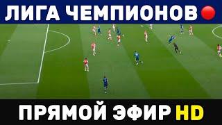 Селтик РБ Лейпциг Смотреть Онлайн Бесплатно Прямой Эфир Прямая Трансляция