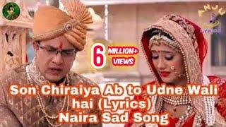 Son Chiraiya Ab to Udne Wali hai (Lyrics) Naira Sad Full Sad Song || Ye Rista Kya Kahlata Hai Song