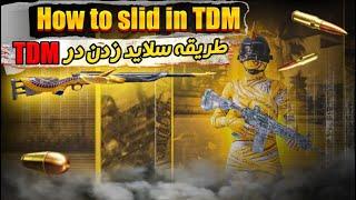 KF.Suhaib TDM tricks Setting and sensitivity  تنظیمات اسکوپ و تخنیک های تیدیم ️