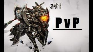 Revelation online 2019! ТАНК! ПВП (PvP) Обзор! Гайд! Раскидка глифов