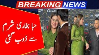 Hiba Bukhari Opps Moment in Hum Award 2024 | Hiba Bukhari Big Mistake