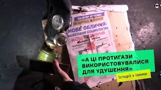 Ізюм після звільнення: катівні, знущання та розбомблені будівлі