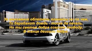 MiyaGi & Эндшпиль feat Рем Дигга – I Got Love (караоке)