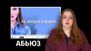 Абьюз в отношениях с арабом. Как распознать абьюзера. Красные флаги в начале отношений.