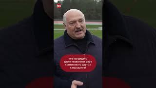 «Президентом не становятся — ими рождаются»: Лукашенко объяснил, почему ему нет равных