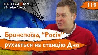 Гібридна війна почалася у 90-х: уроки для України та Європи | Євген Магда