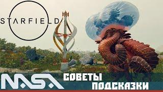 Starfield: Советы и Подсказки Новичкам  Как Фармить Патроны и Кредиты  Сканирование Планет на 100