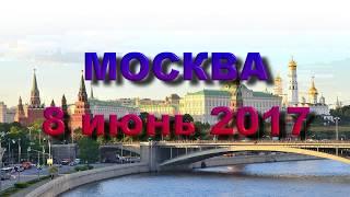 Погода. 8 июнь 2017. СПБ, Москва