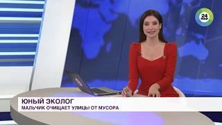 Сюжет на телеканале МИР