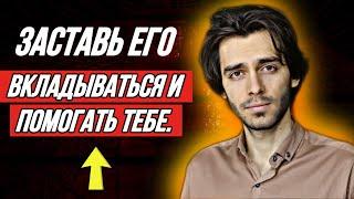 Сделай это и ты перестанешь тащить всё на себе