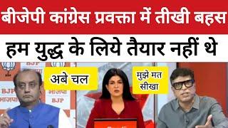  Abhay Dubey Epic Roast Sudhanshu Trivedi |Anjana Om kashyap | Godi media Fun | Godi media Exposed
