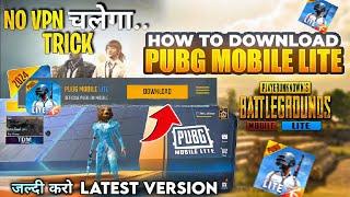 Trick ! Pubg Mobile Lite Latest Version Kaise Download Kare  || Pubg Lite New Update - Kab Aayega