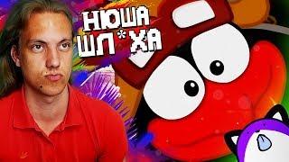 Почему нюша? - СМЕХУЯРИКИ #9 НЮША ШЛ*ХА?! (RYTP/ПУП/РИТП) - реакция на rytp