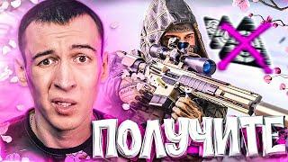 ВЫ ПРОСИЛИ ФИКС СНАЙПЕРА WARFACE - ПОЛУЧИТЕ!