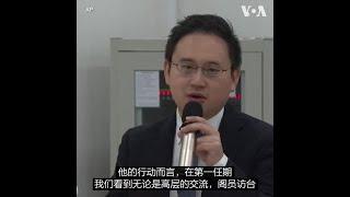 分析：特朗普第二任期或持续友台政策