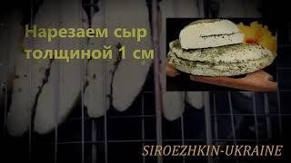 Халуми - жареный кипрский сыр!