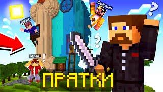 ПРЯТКИ В МАЙНКРАФТЕ НА КАРТЕ ИЗ МУЛЬТИКА КОТОПЕС - Minecraft Hide And Seek