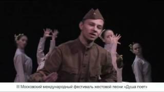 Жестовая песня "Во широком поле"