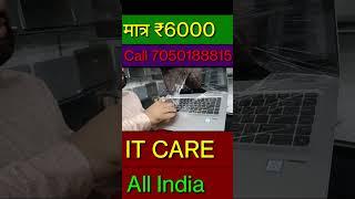 Wholesale market laptop only ₹6000 में All India Dilivery #second #secondhand