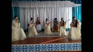 Күй "Әке арманы" "Әсем-ай" домбырашылар ансамблі