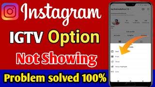 Igtv Option Not Showing On Instagram 2022 | Igtv Video Kaise Upload Kare