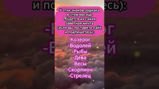 Будущее по звёздам: астрология для начинающих