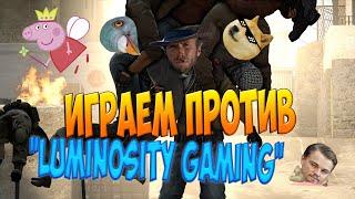  МОНТАЖ КАЕС ГОУ  | ИГРАЕМ ПРОТИВ LG