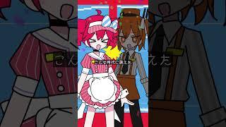 メズマライザーを足立レイと重音テト(UTAU)に歌ってもらった【UTAU cover】#重音テト #足立レイ #メズマライザー #UTAU #vocaloid