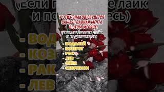 Не храните деньги в этих местах  #приметы  #эзотерика  #астрология  #гороскоп #astrology
