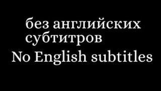 ||!!||Реакция отэм(яндер)игр на т/и и нетолько||часть 2||