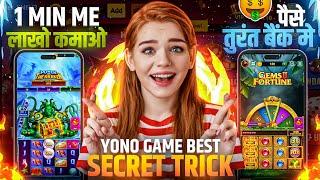 New Spin Slot Application  | Yono Ka Baap Agaya  | yono games tricks / yono slots