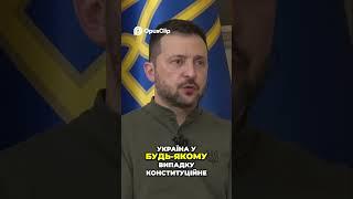 Незмінні параметри переговорів України.  Що неможливо обговорювати?