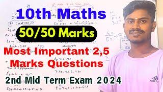 10th Maths Very very Important 2,5 Mark questions - 10th maths 2nd mid term important questions 2024