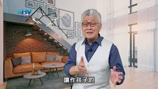 20250617 充滿安全感的家 [恩典365 - 耶穌的比喻系列]