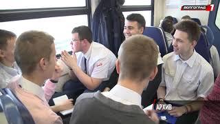 ВОЛГОГРАД И САРАТОВ НА ОДИН ДЕНЬ СВЯЖЕТ ЭКСКУРСИОННЫЙ ПОЕЗД