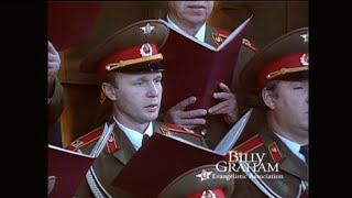 Хор  им. Александрова...