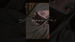 NASHEED #hijabfashioninspiration #qurantranslation #shortsviral #unfrezzmyaccount #islamicstatus