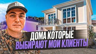 Дом Сочи Адлер | Дом у моря Сочи недорого | Купить дом в Сочи | Коттедж в Сочи | Дом в Сочи цена