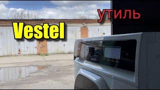 VESTEL ARWM 1041l | Ремонт