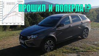 Лада Веста 1.8 прошивки Челяба и ММК какая лучше !? Сравнительный тест прошивки