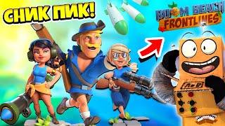 ШОК! ИГРАЮ В НОВУЮ ИГРУ! СНИК ПИК BOOM BEACH: FRONTLINES от Space Ape и Super Cell